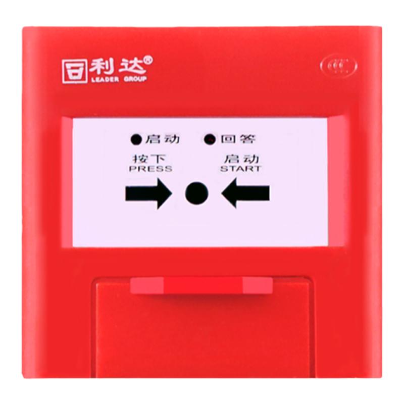 报警器消火栓按钮利达LD2004EN