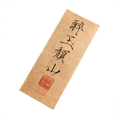 手写瘦金体书法定制长篇毛笔书信手机壳小纸条装饰画情侣文创礼物