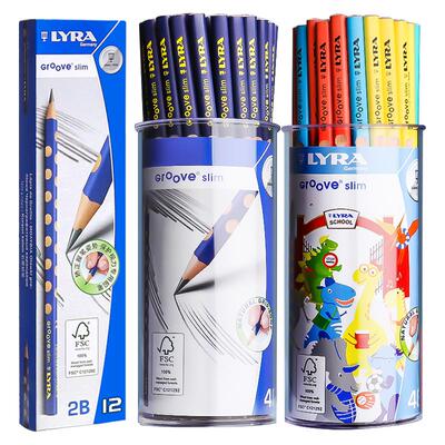德国lyra艺雅洞洞铅笔hb安全动动