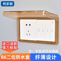 Camellia 86 Twide Thin Models [Paste]