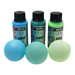 同窗预调漆 免稀释油性漆 模型夜光色 特殊色系列 星影漆总代理