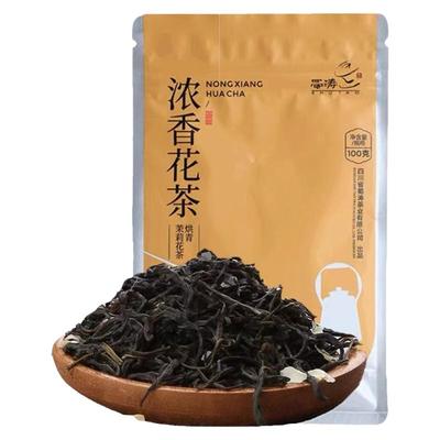 蜀涛浓香花茶100g烘青茉莉花茶四川浓香型新茶散装绿茶盖碗茶