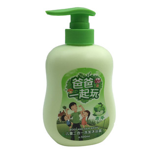 梦舒宝儿童洗发水沐浴露二合一正品婴幼儿宝宝小孩洗发沐浴乳正品