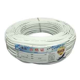 护套线rvvb/rvv2芯x0.5/0.75/1.0/1.5/2.5平方铜芯家用灯头软电线