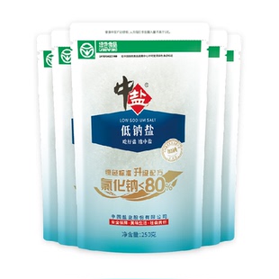 中盐加碘低钠盐250g*5包家用宝宝儿童减钠补钾疏松易溶解甄选原料