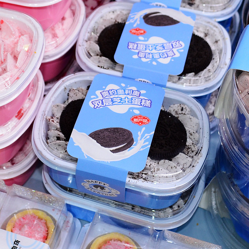 网红爽约奥利奥包装盒圣诞烘焙西点半熟芝士软心蛋糕纸塑空气盒子