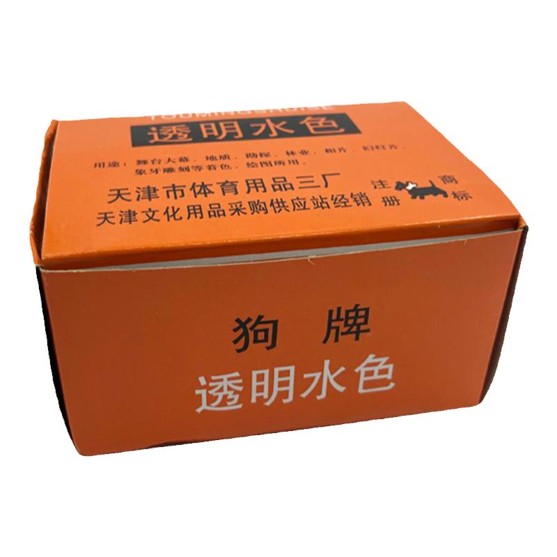 透明水色套装相片手绘设计风颜料