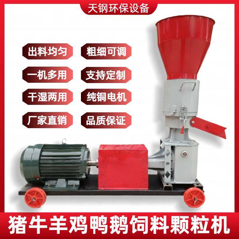 新款压辊转饲料颗粒机玉米棒造粒机玉米芯秸秆颗粒机饲料颗粒机,五金/工具,颗粒机,淘宝优惠券,粉丝福利购,淘宝优惠卷