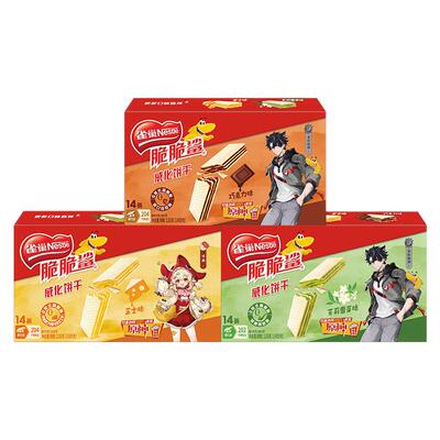 雀巢原神联名脆脆鲨威化饼干14条装芝士茉莉雪芽巧克力味官方正品