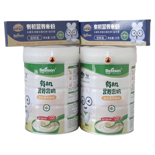2罐贝臣有机营养米粉铁锌钙益生菌婴幼儿辅食宝宝佳优宝贝二价铁