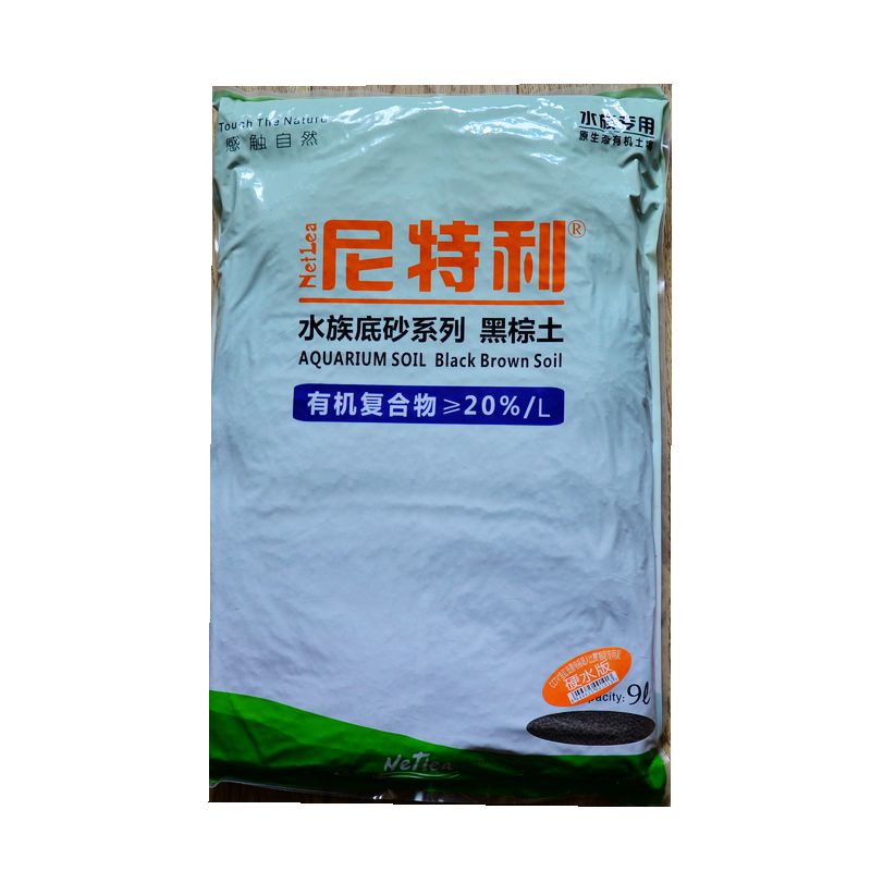 十六年代理尼特利水草泥包邮正品
