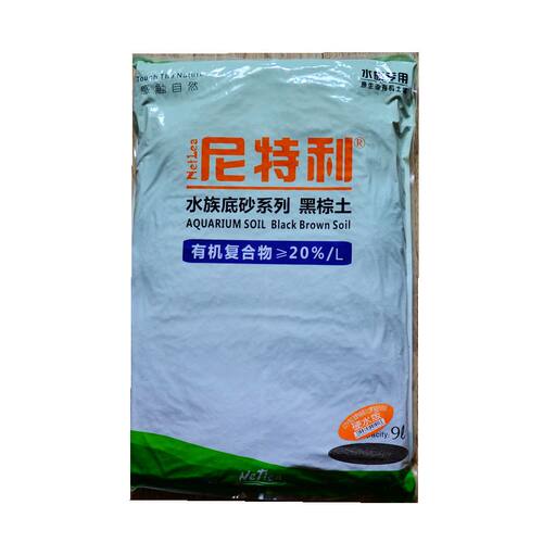 十六年代理 尼特利水草泥免邮9L 正品授权 全新二代一代 尼特利泥