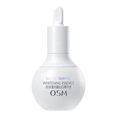 【淘秒】欧诗漫珍白因美白精华液淡斑小灯泡舒缓精华面部祛斑
