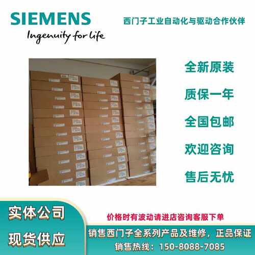 议价西门子6AV2103-0DA06-0AA5/0HA06/0XA06/0XA07/0XA08议价