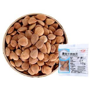 康美药业 苦杏仁 10g 中药材抓配店铺代煎 中草药 中药饮片 正品