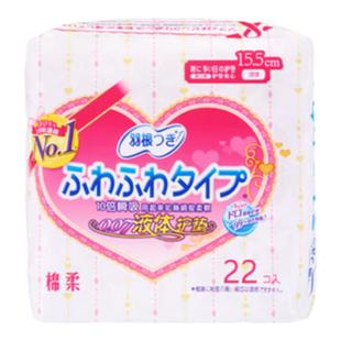 【新国标认证】羽根日用液体迷你护垫卫生巾透气极薄姨妈巾155mm