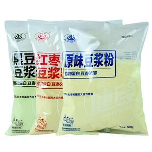 健民豆浆粉500g大包原味黑豆红枣多味家用速溶黄豆粉营养早餐饮品