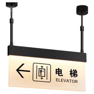 酒店商场公共卫生间标识牌