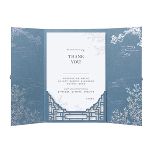 MarrySo婚礼定制贺卡年会商务邀请函证书中式结婚请帖请柬国风