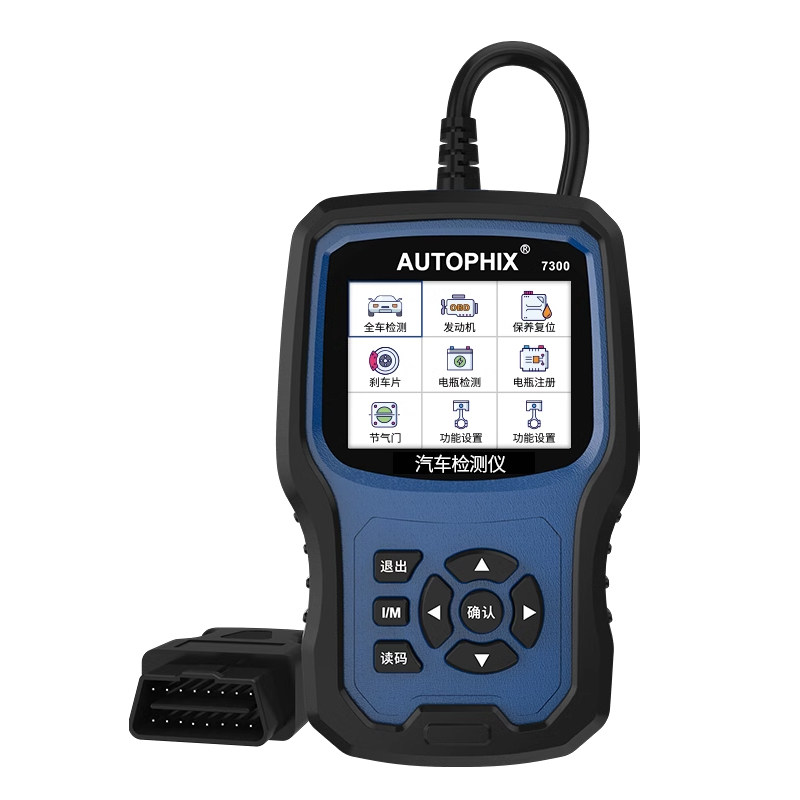 autophix汽车故障码器obd2