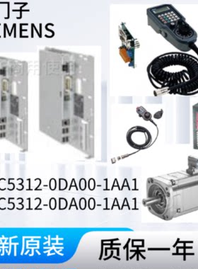 议价6FC5312-0DA00-1AA1SINUMERIK 840D sl TCU 30.3瘦客户端单元