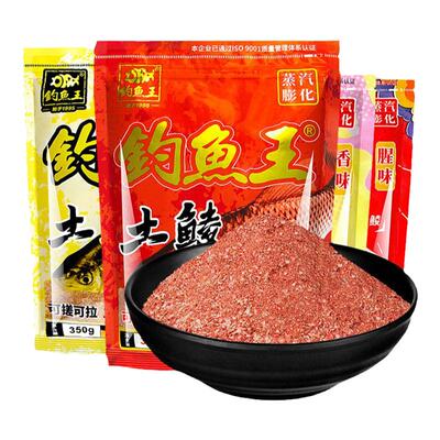 土鲮饵料广东鲮鱼饵奶香腥香鱼食