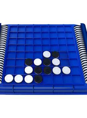 益智翻转黑白棋亲子互动游戏