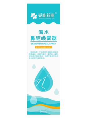 医用级丨婴幼儿童孕妇鼻腔冲洗器