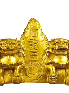 黄铜家居摆件双狮子泰山石敢当