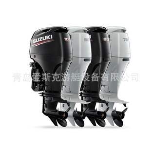 舷外机 SUZUKI 船外机 2冲程4冲程 船用发动机 铃木