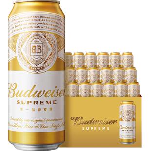 百威金尊啤酒500ml*18听10度高端罐装拉格整箱批发浓郁麦香