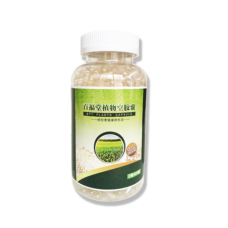 食用胶囊壳空胶囊外壳灌装药粉胶囊板0号1号00号装药器胶襄填充板