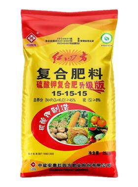 硫酸钾型复合肥官方旗舰植物通用
