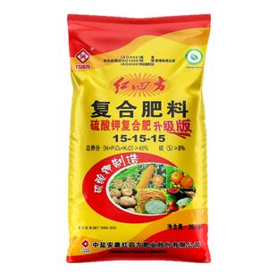 硫酸钾复合肥100斤官方旗舰店果树蓝莓蔬菜正品植物通用氮磷钾肥