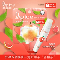 Грейпфрутовый чай