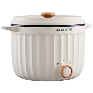 奥克斯电煮锅小煮锅小型宿舍2到3人多功能迷你蒸煮煎炒一体小电锅