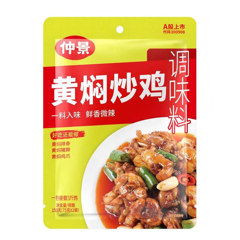 仲景黄焖炒鸡调味料正宗黄焖酱汁