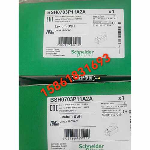 议价施耐德BSH0702P11A2A/BSH0701P11A1A/BSH0703M01A1A/0702P11A