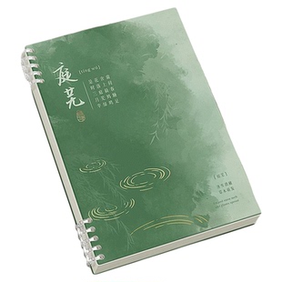 B5高颜值不硌手活页本 高中初中生专用加厚笔记本本子可拆卸活页夹A4网格本大学生线圈本记事纸ins风2025考研