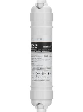 乐透后置t335级椰壳活性炭