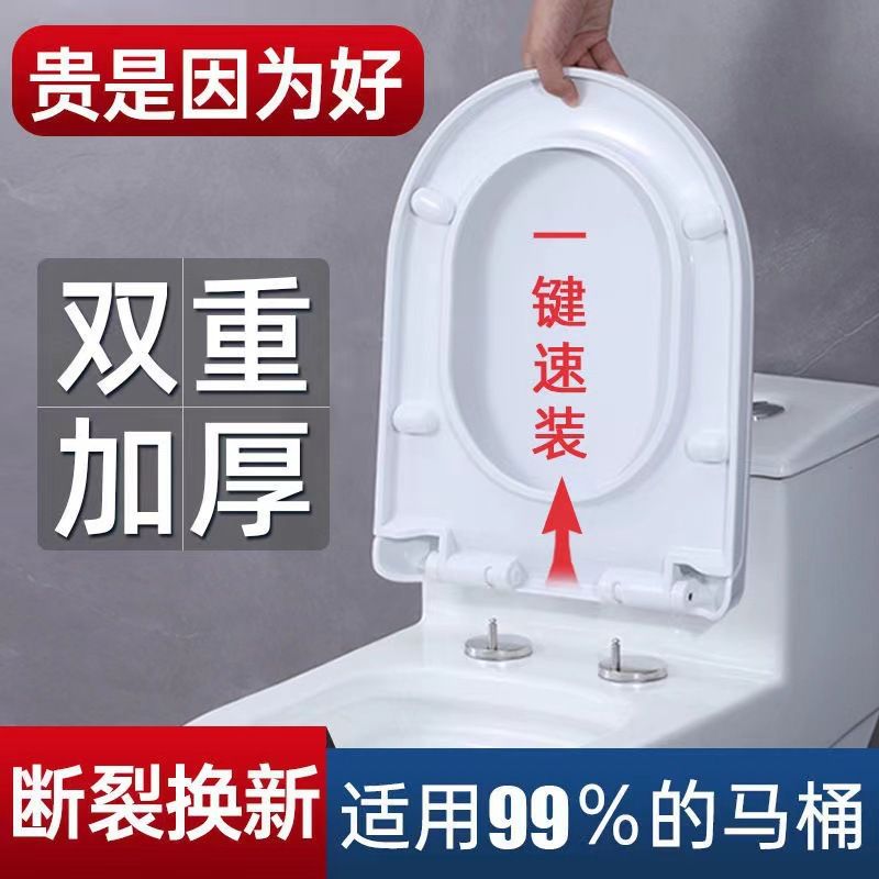 通用家用马桶盖加厚缓降型型老式型UV马桶O座便器座盖板配件便盖