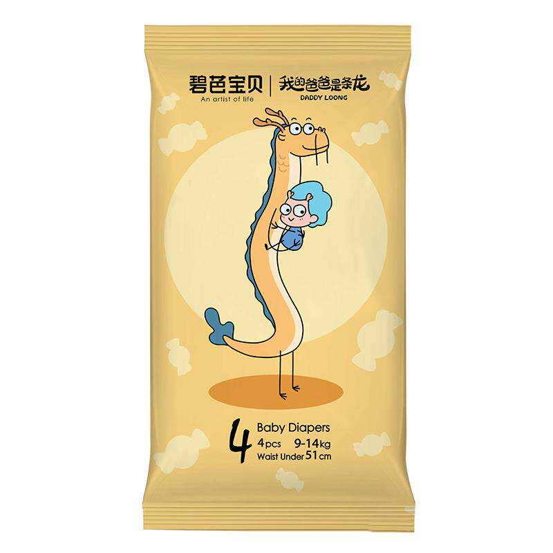 【优选】碧芭宝贝 我的爸爸是条龙系列4片婴儿拉拉裤纸尿裤试用装