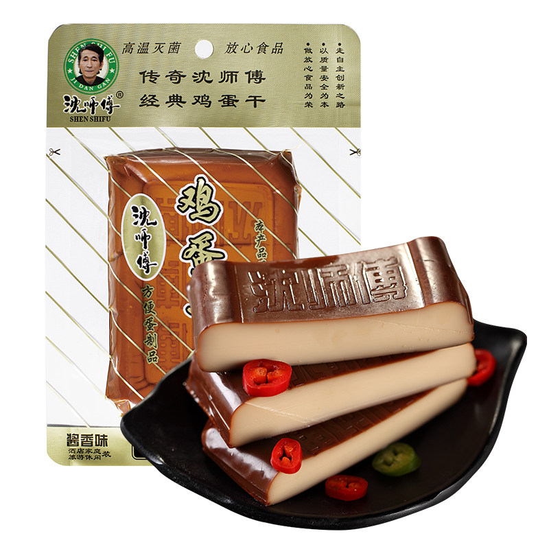 沈师傅酱香鸡蛋干豆干大块小包袋装凉拌菜即食休闲零食豆腐干商用