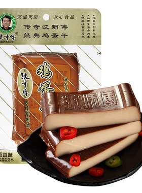 沈师傅酱香鸡蛋干休闲零食组合装