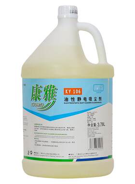 静电除尘免水清洗康雅尘推油