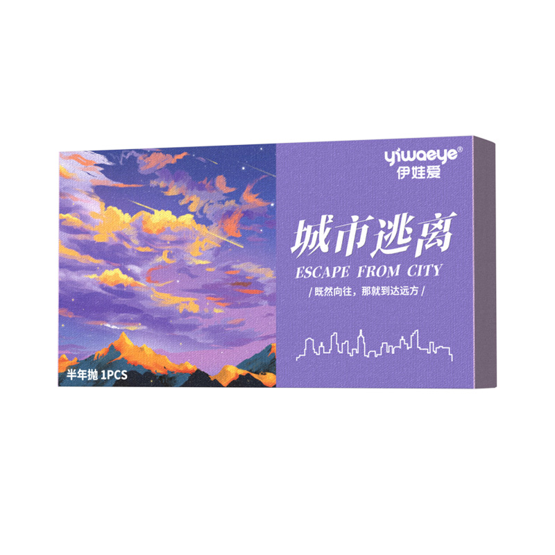 伊娃爱maxiygirl半年抛美瞳女玩转眼色隐形眼镜正品官方旗舰店女