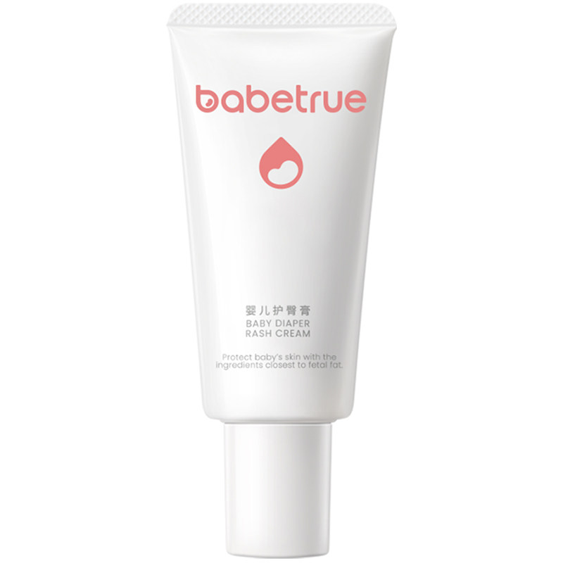 babetrue儿初宝护臀膏新生婴儿专用宝宝屁屁霜pp霜护臀霜防红屁股