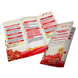 2025年宪法宣传日手册大力弘扬宪法精神建设社会主义法治文化口号三折页宣传单普法知识海报彩页双面标语定制