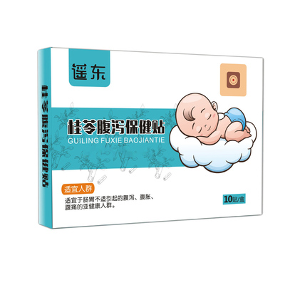 婴幼儿宝宝拉肚子调理拉肚保健贴