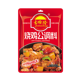 重庆吉顺隆红烧鸡公调料180g芋儿鸡麻辣底料鸡公煲料包家用餐饮用